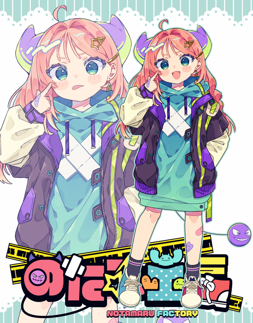 1girl, :d, ahoge, ako-chan_(notamaru_2), asymmetrical_footwear, bandaid, bandaid_on_hand, bandaid_on_leg