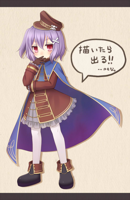 1girl, black_shoes, blue_cloak, brown_dress, brown_gloves, cloak, dress, emil_chronicle_online