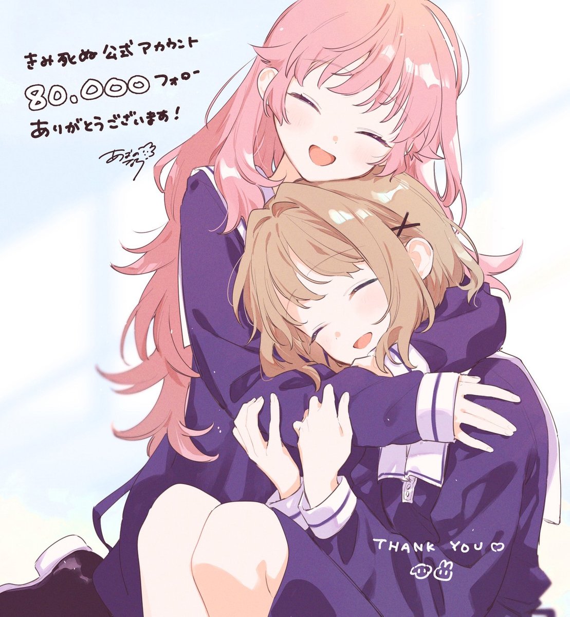 ^_^, aono_nachi, artist_name, brown_hair, closed_eyes, hair_ornament, highres, hug