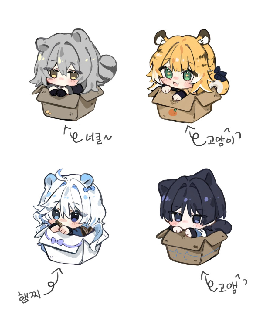 acorn, ahoge, animal_ears, animal_print, aqua_eyes, black_eyes, black_gloves, black_hair