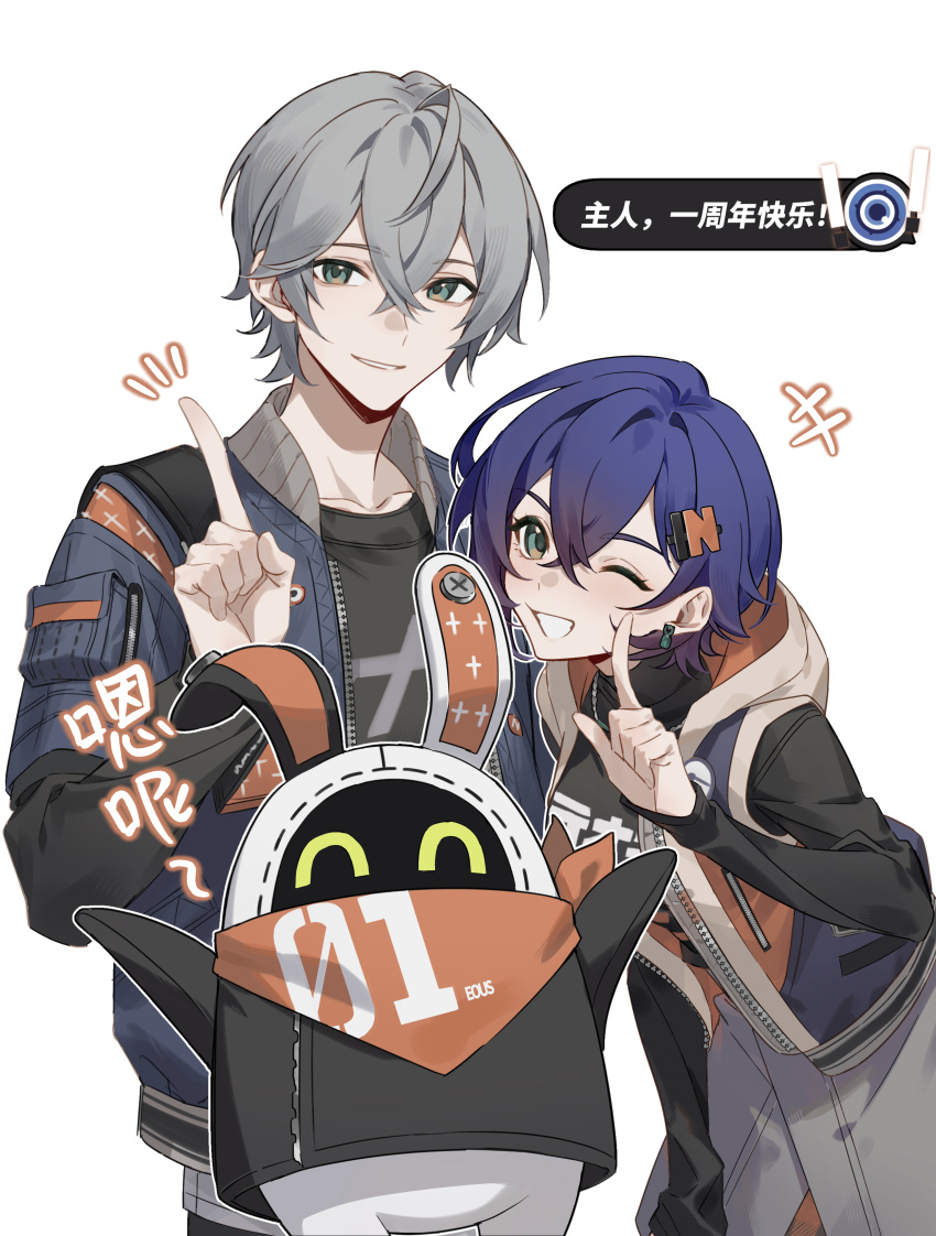 1boy, 1girl, absurdres, bangboo_(zenless_zone_zero), belle_(zenless_zone_zero), black_shirt, blue_hair, chinese_commentary