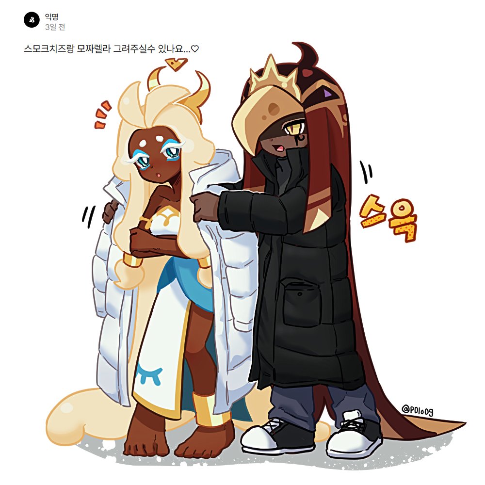 1boy, 1girl, bare_shoulders, blonde_hair, cookie_run, cookie_run:_kingdom, dark_skin, dress