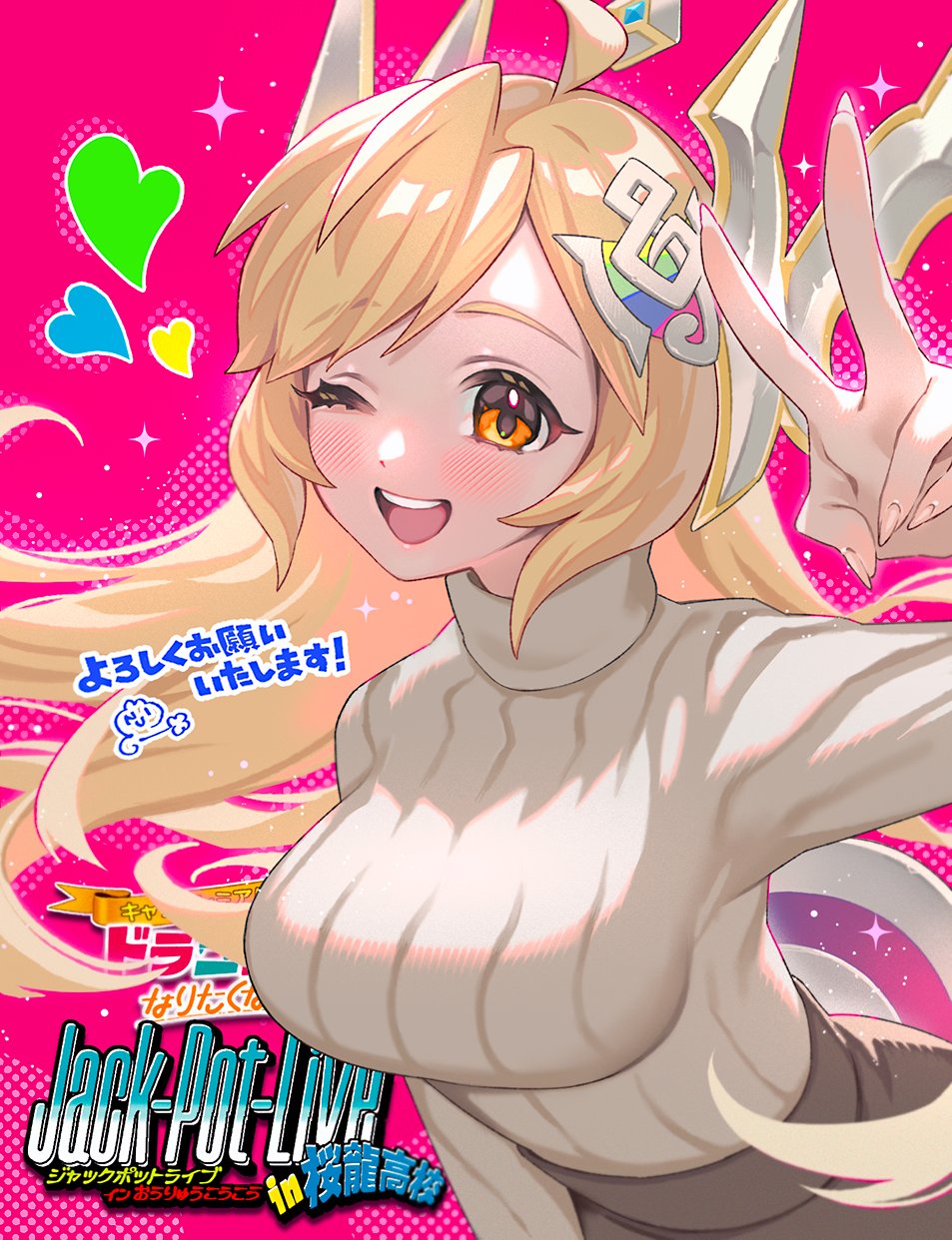 1girl, anno_syura, blonde_hair, breasts, brown_skirt, copyright_logo, dragon_musume_ni_naritakunai!, duel_masters