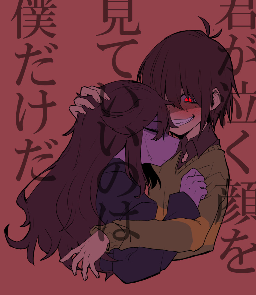 1girl, 1other, antenna_hair, brown_hair, closed_eyes, colored_skin, crazy_grin, cropped_torso