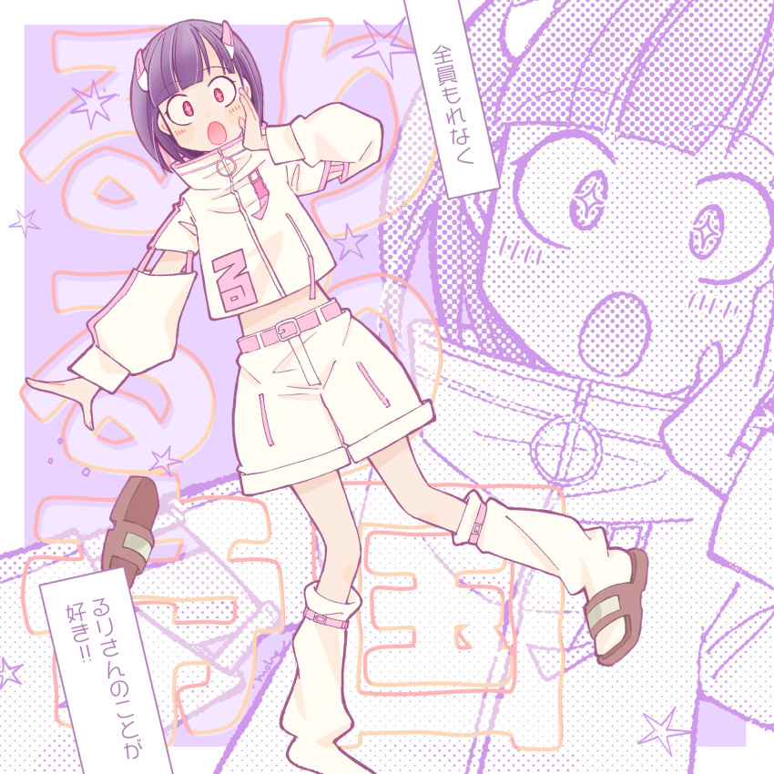 1girl, :o, belt, blunt_bangs, blush, brown_sandals, commentary_request, cropped_jacket