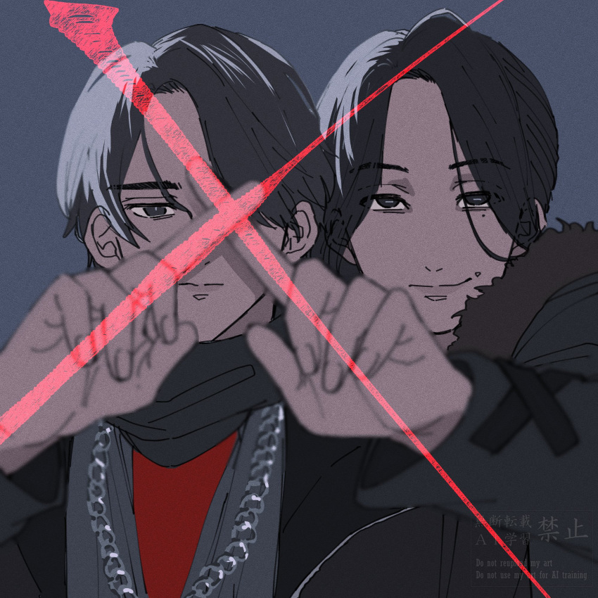 2boys, black_eyes, black_hair, black_jacket, black_scarf, blurry, brothers, chain
