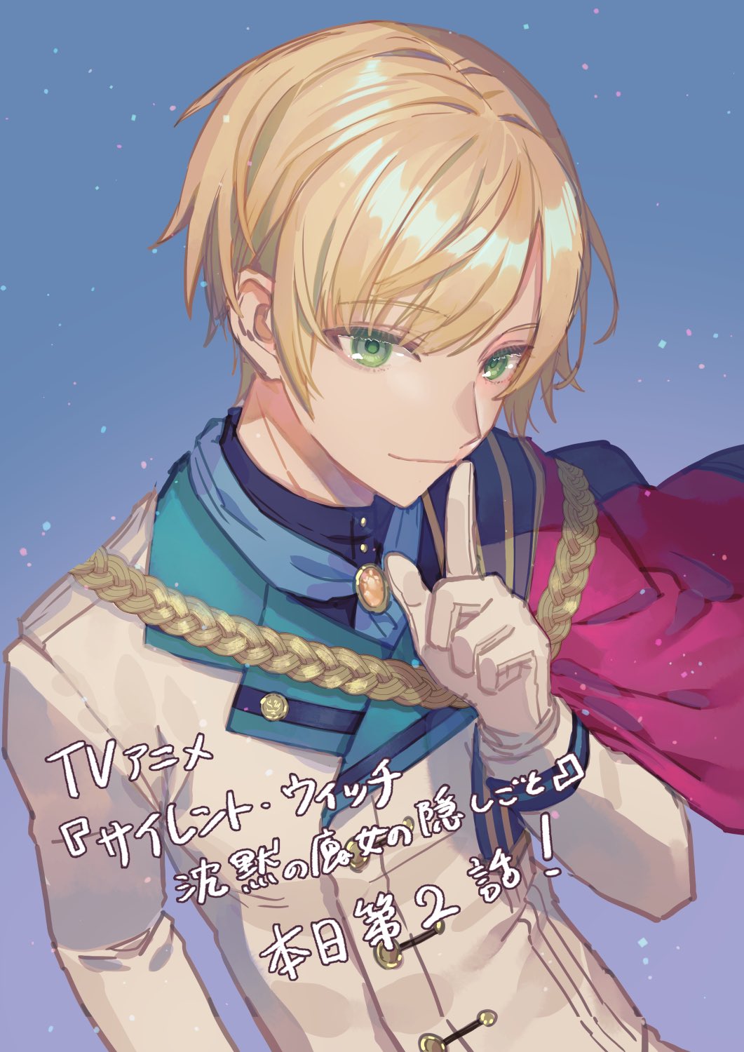 1boy, blonde_hair, cape, felix_arc_ridill, fujimi_nanna, gloves, green_eyes, highres