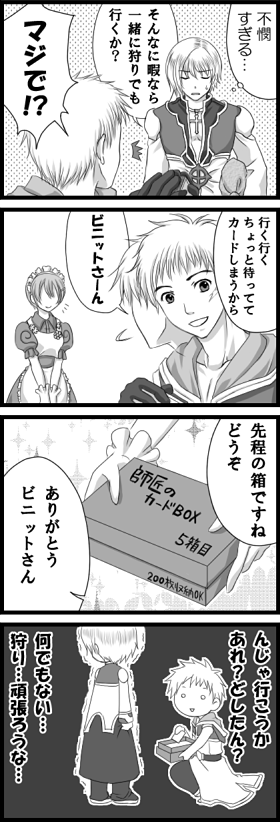 1girl, 2boys, champion_(ragnarok_online), coat, commentary_request, cross, cross_necklace, cross_of_prontera