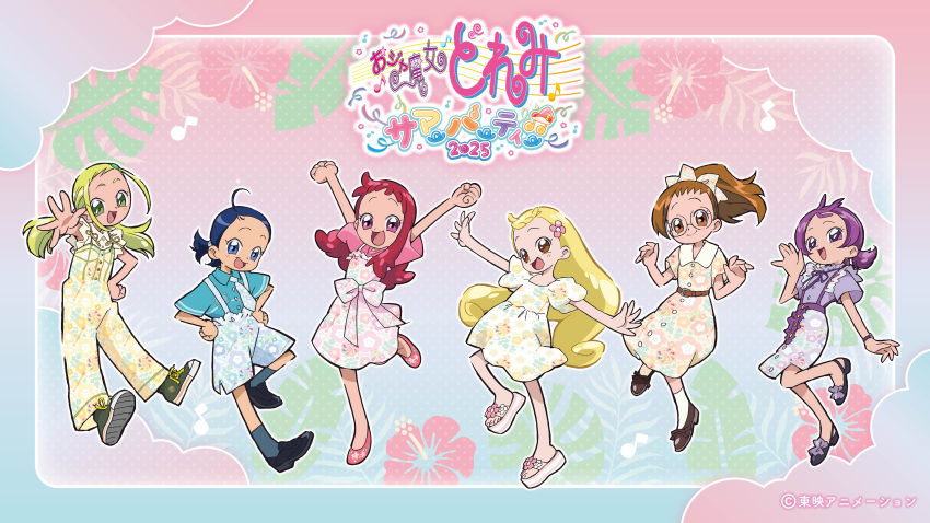 2025, 6+girls, abstract_background, absurdres, ahoge, ankle_socks, aqua_background, aqua_shirt