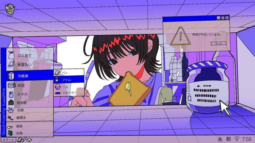 1girl, arrow_(symbol), artist_name, black_eyes, black_hair, bottle, bowl, bread, bread_slice, briefcase, butter, butter_knife, cellphone, commentary, cursor, door, english_text, engrish_text, error_message, fish, food, food_in_mouth, futon, fuwa29ne, highres, holding, holding_knife, icon_(computing), jam, jar, key, knife, looking_at_food, microsoft_windows, milk_carton, mouth_hold, original, phone, plate, ranguage, recycling_symbol, refrigerator, refrigerator_interior, rice, rice_bowl, shirt, short_hair, smartphone, solo, start_menu, taskbar, tiles, timestamp, toast, toast_in_mouth, toothbrush, translated, trash_(computing), trash_bag, trash_can, twitter_username, wi-fi_symbol, window_(computing), windows_98, windows_classic