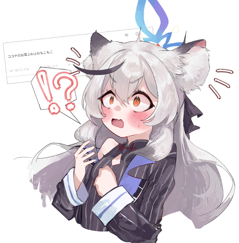 !?, 1girl, animal_ears, black_coat, black_dress, black_hair, blue_archive, blue_halo, blush, breasts, brown_eyes, cat_ears, cat_girl, china_dress, chinese_clothes, cleavage_cutout, clothing_cutout, coat, constricted_pupils, cropped_torso, diamond_cutout, dress, grey_hair, halo, kokona_(blue_archive), long_hair, long_sleeves, multicolored_hair, open_mouth, request_inset, shimeji_take, small_breasts, solo, speech_bubble, spoken_interrobang, streaked_hair, striped_clothes, striped_coat, striped_dress, translation_request, vertical-striped_clothes, vertical-striped_coat, vertical-striped_dress