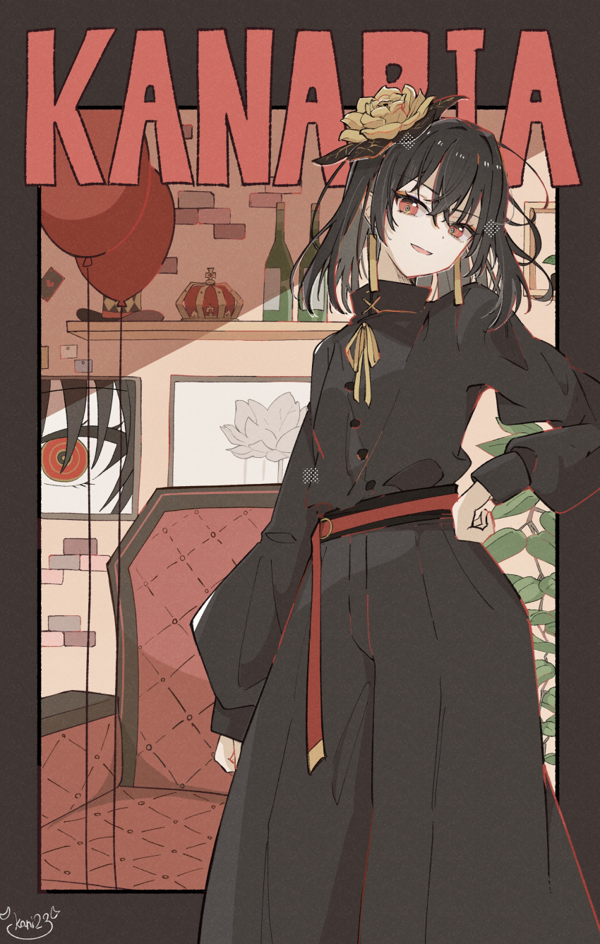 1boy, absurdres, androgynous, arched_crown, baggy_pants, balloon, belt, ben-day_dots