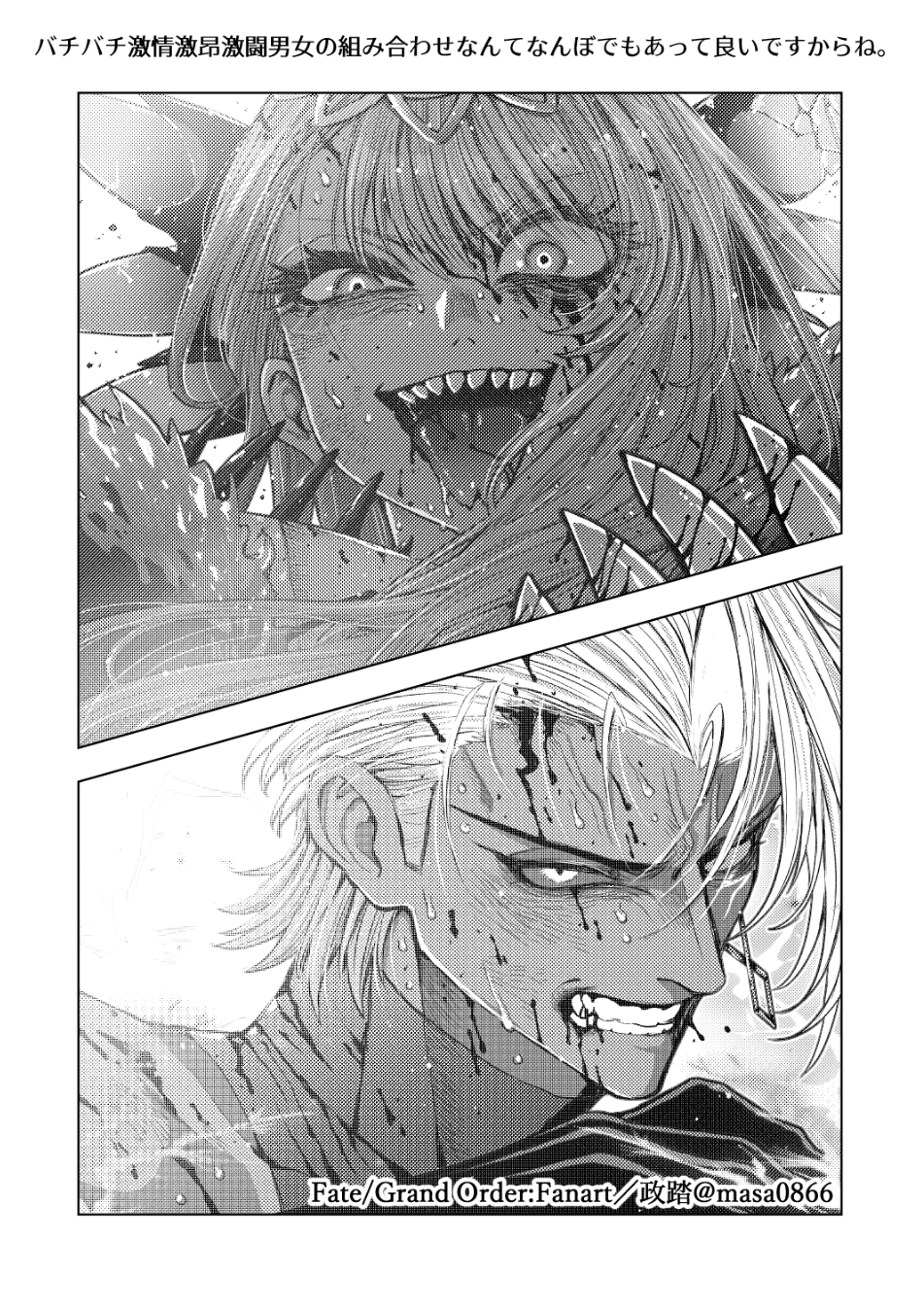 1boy, 1girl, artist_name, blood, clenched_teeth, earrings, fate/grand_order, fate_(series)