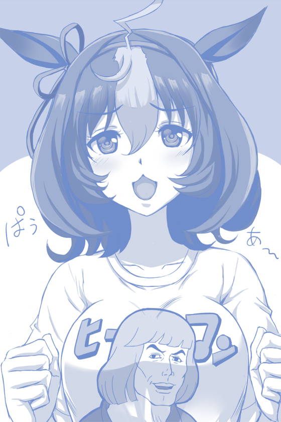 1girl, abriel00, ahoge, animal_ears, blue_theme, blush, breasts, character_print