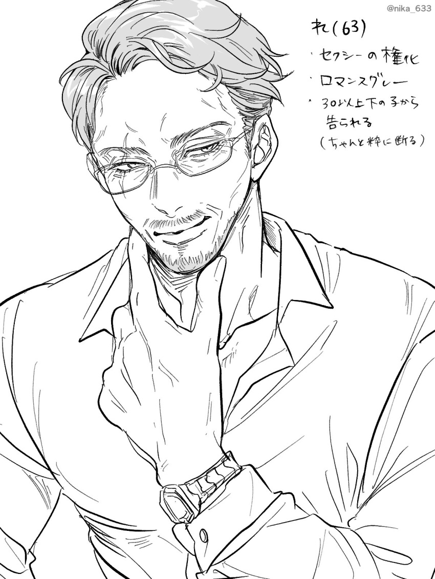1boy, aged_up, ahoge, alternate_hairstyle, amayado_rei, beard, character_age, cheekbones, collarbone, collared_shirt, commentary_request, curtained_hair, facial_hair, forehead, glasses, greyscale, hand_on_own_chin, hand_up, highres, hypnosis_mic, long_sleeves, male_focus, mature_eyes, mature_male, monochrome, mustache, nika_633, old, old_man, partially_unbuttoned, rectangular_eyewear, scar, scar_across_eye, scar_on_face, shirt, short_hair, sideburns, simple_background, smirk, solo, stroking_own_chin, translation_request, twitter_username, upper_body, very_short_hair, watch, watch, white_background, wrinkled_skin