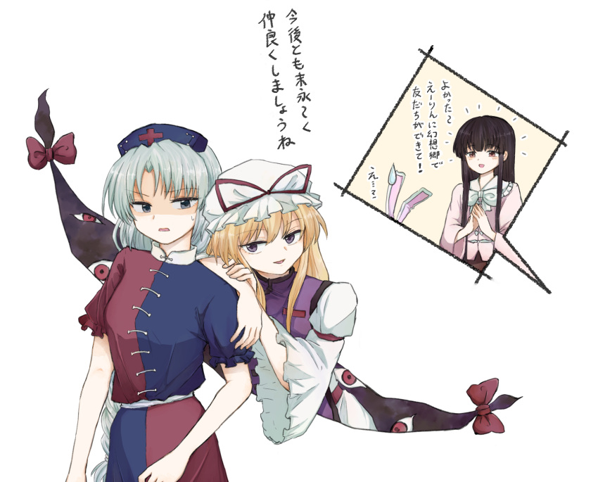 4girls, :d, animal_ears, arm_on_another's_shoulder, black_hair, blonde_hair, blue_dress, blue_eyes