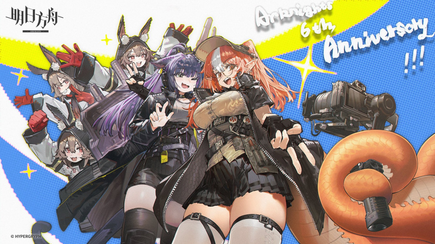 3girls, animal_ear_fluff, animal_ears, anniversary, arknights, black_gloves, black_shorts, brown_hair