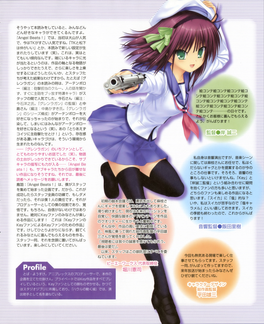 angel_beats!, gun, na-ga, seifuku, thigh-highs, yurippe