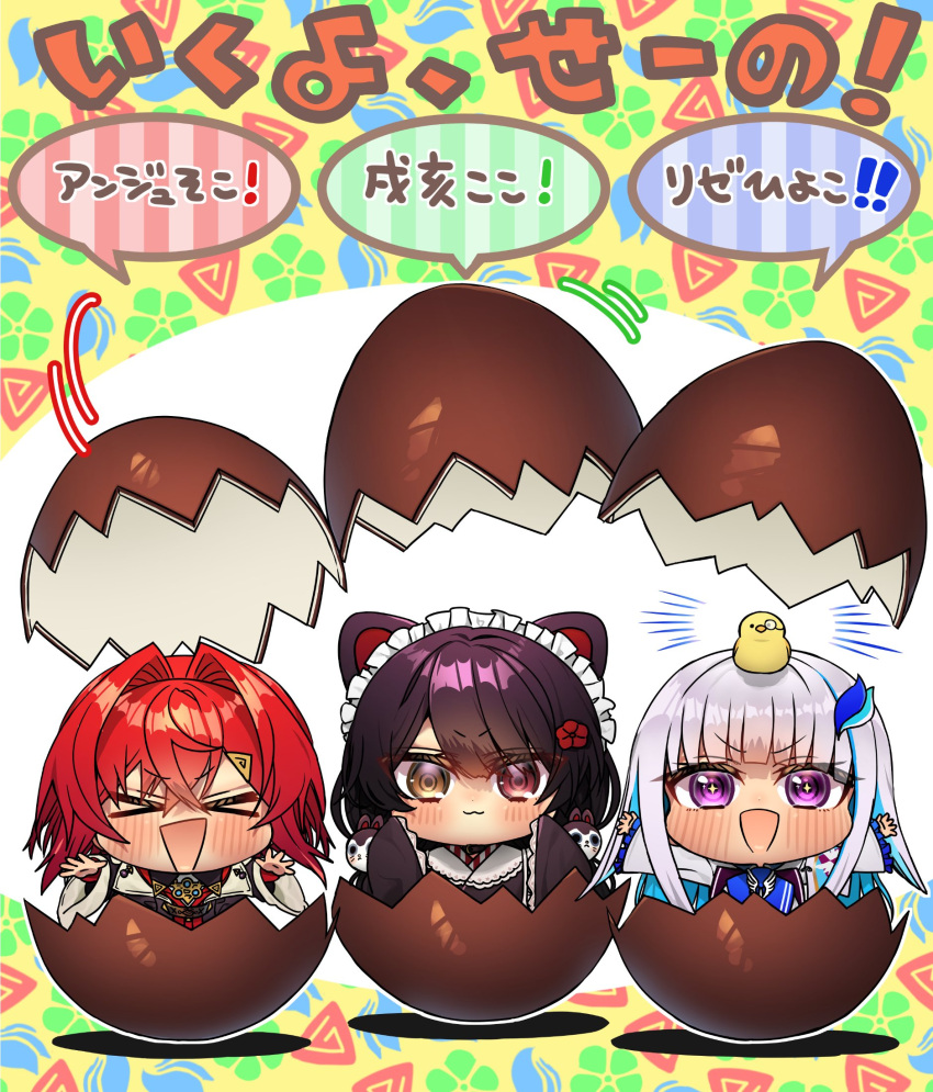 >_<, 3girls, :d, ange_katrina, ange_katrina_(1st_costume), animal_ears, animal_on_head, baby_animal