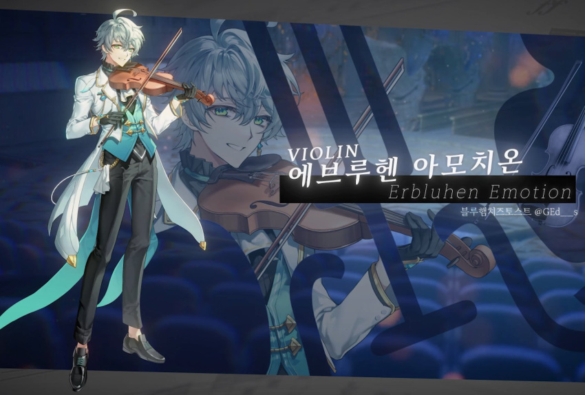 1boy, ahoge, ainchase_ishmael, alternate_costume, aqua_gemstone, aqua_vest, ascot, black_gloves