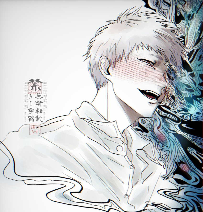 1boy, agenasu_tabetai, blush, body_horror, collared_shirt, commentary_request, highres, hikaru_ga_shinda_natsu, indou_hikaru, male_focus, melting_eyes, open_mouth, pale_skin, shirt, short_hair, solo, teeth, tongue, upper_body, white_hair, white_shirt