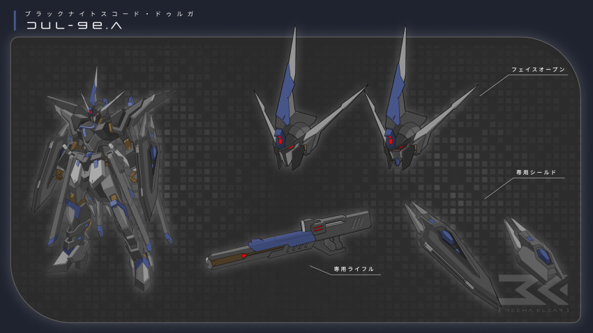 absurdres, beam_rifle, black_knight_squad_shi-ve.a, energy_gun, energy_sword, english_commentary, fusion, glowing