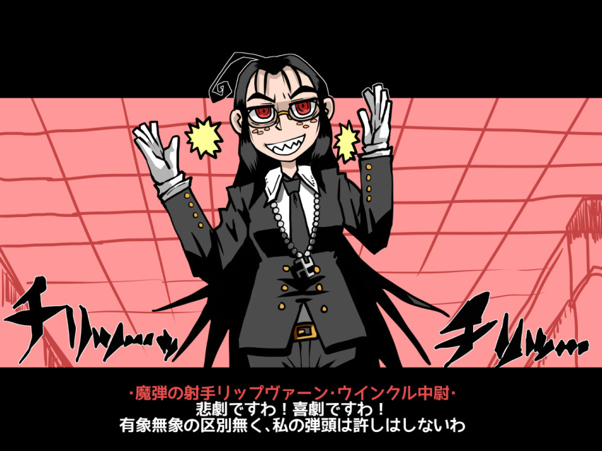 1girl, ahoge, black_hair, fake_screenshot, formal_clothes, freckles, glasses, gloves