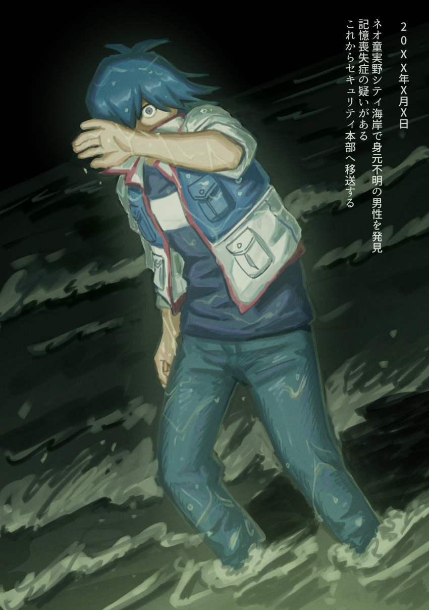 1boy, absurdres, blue_hair, blue_pants, blue_shirt, bruno_(yu-gi-oh!), commentary_request, denim