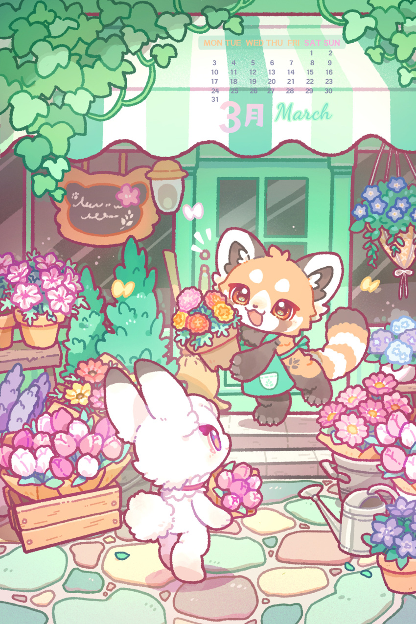 1boy, 1girl, anael_(fluffy_land), androgynous, animal_ears, animal_feet, animal_hands, artist_request