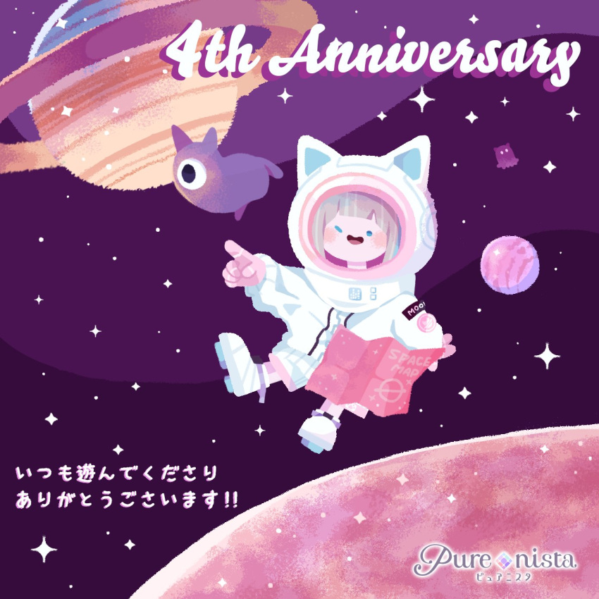 1girl, ;d, animal_helmet, anniversary, astronaut, blonde_hair, blue_eyes, blush