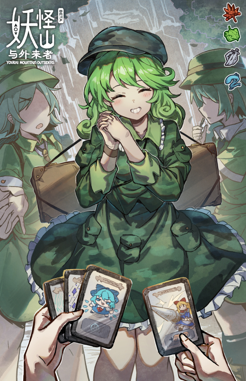 3girls, ^_^, ability_card_(touhou), camouflage, camouflage_hat, camouflage_shirt, camouflage_skirt, card