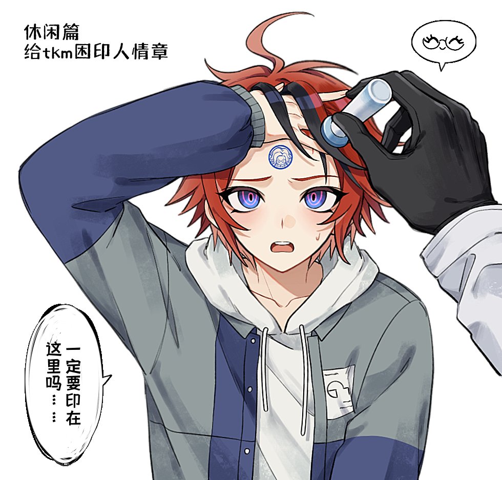 2boys, ahoge, amera_(irisqr3), aotsuki_eito, black_gloves, blue_eyes, blush, collarbone