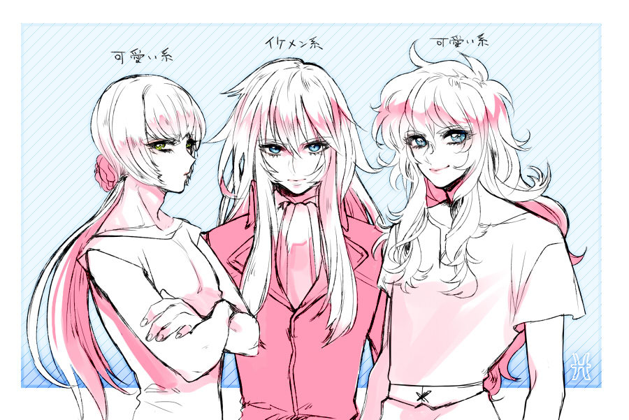 3boys, androgynous, ascot, bishounen, blue_eyes, coat, crossed_arms, eyelashes