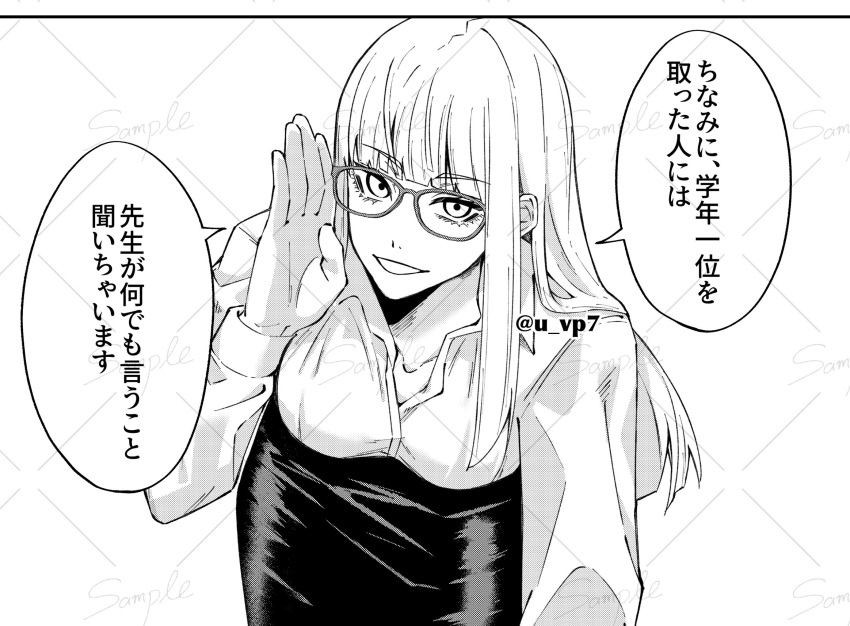 1girl, alternate_costume, bent_over, blame!, breasts, cibo, glasses, highres