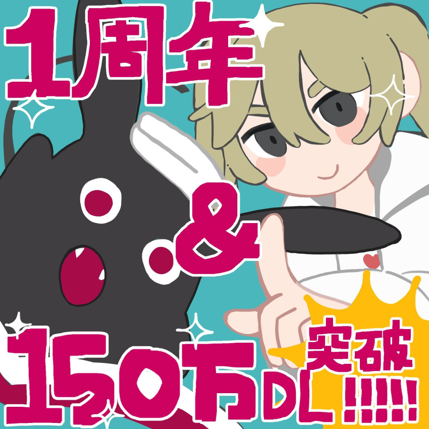 akutagawa_yomuko, alien, aqua_background, artist_request, black_tail, blonde_hair, blush_stickers, book