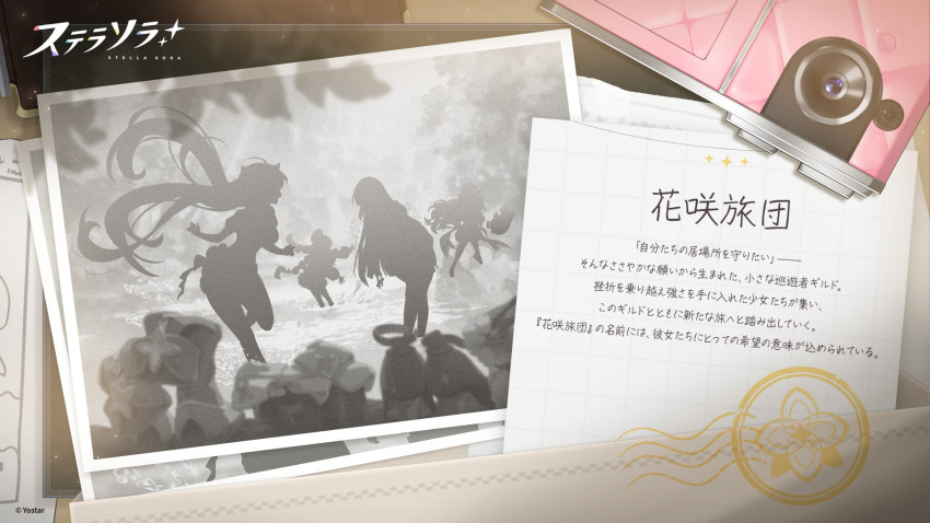 4girls, boots, camera, character_request, commentary_request, copyright_name, copyright_notice, floating_hair