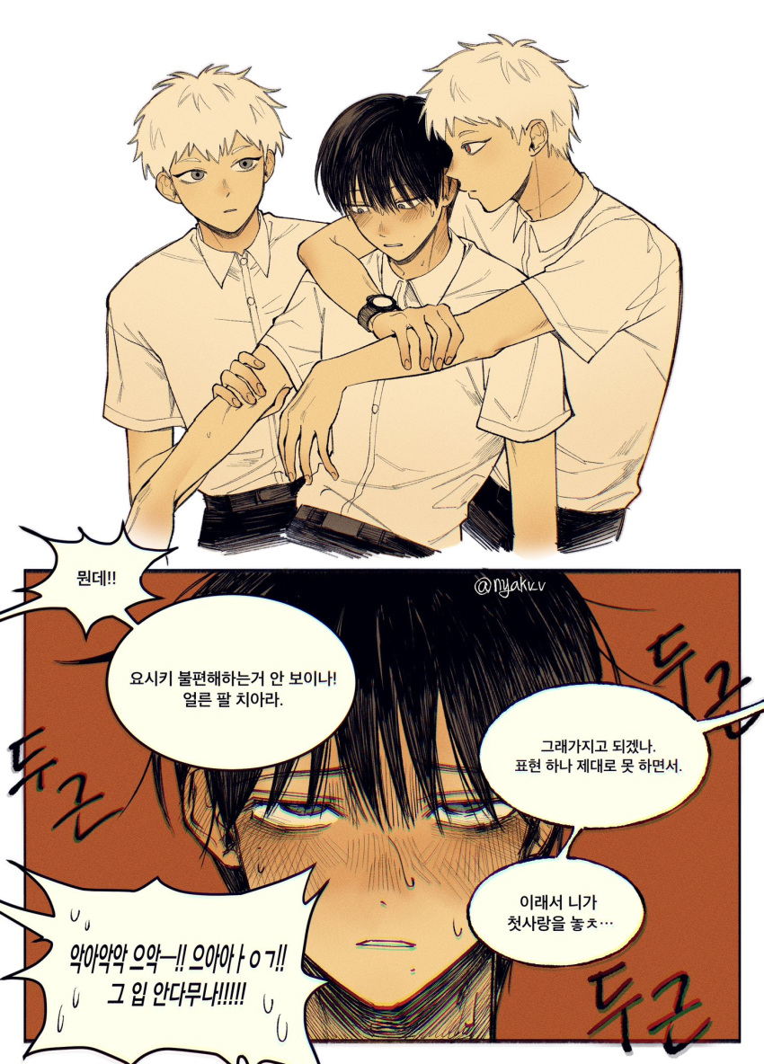 3boys, belt, black_hair, black_pants, blue_eyes, blush, brown_belt, clone