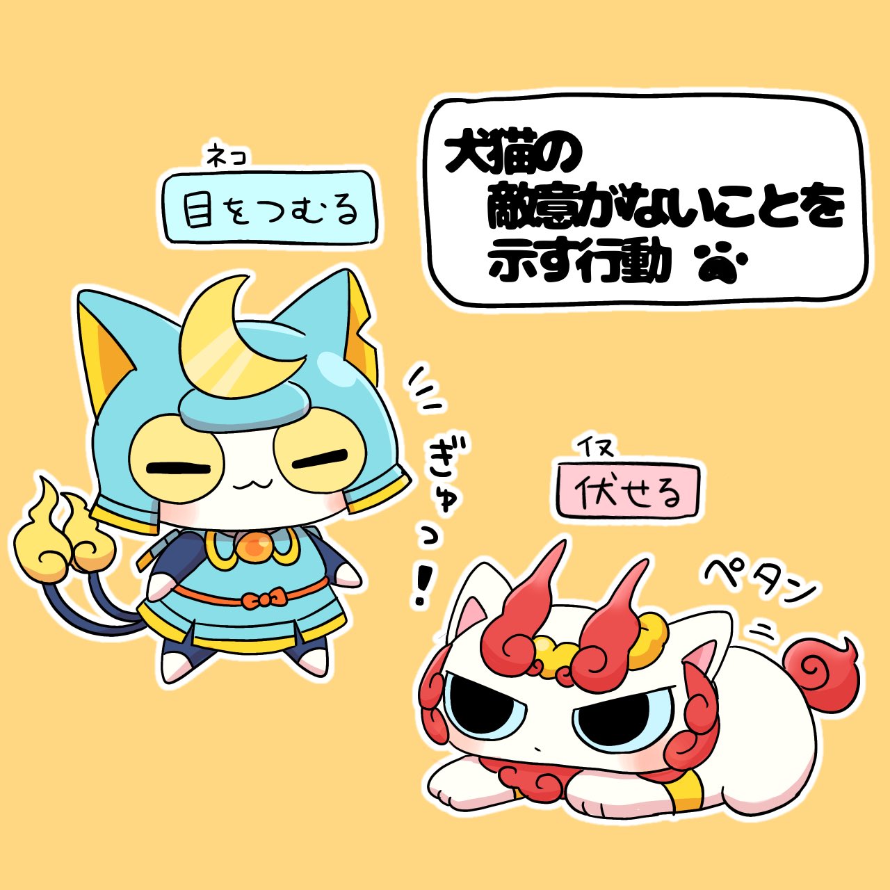 animal_ears, armor, blue_armor, blush, bushinyan, cat_ears, chibi, dialogue_box