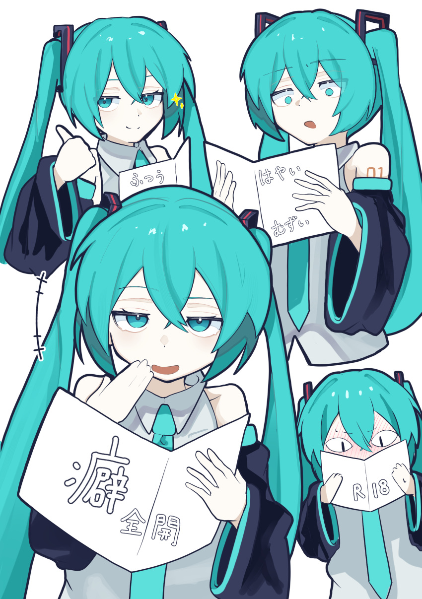 <|>_<|>, +++, 1girl, :d, absurdres, aqua_eyes, aqua_hair, aqua_necktie
