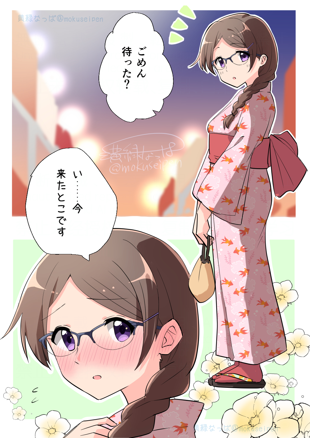 braid, braided_ponytail, close-up, full_body, hibike!_euphonium, highres, japanese_clothes, kimono