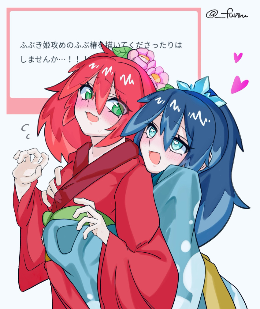 2girls, artist_name, blue_eyes, blue_hair, blue_kimono, blush, flower, fubukihime
