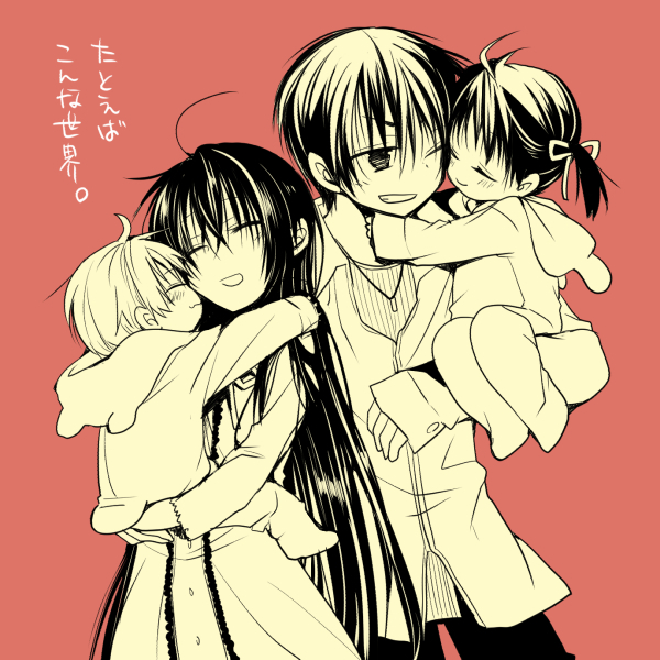 2boys, 2girls, animal_hood, black_hair, bow, brother_and_sister, carrying, child_carry