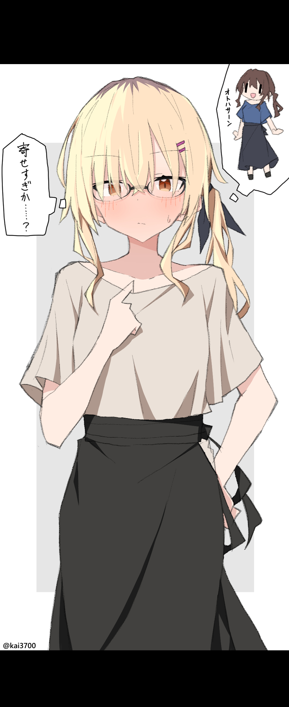 2girls, alternate_costume, black_ribbon, black_skirt, blonde_hair, blue_shirt, blush, brown_hair