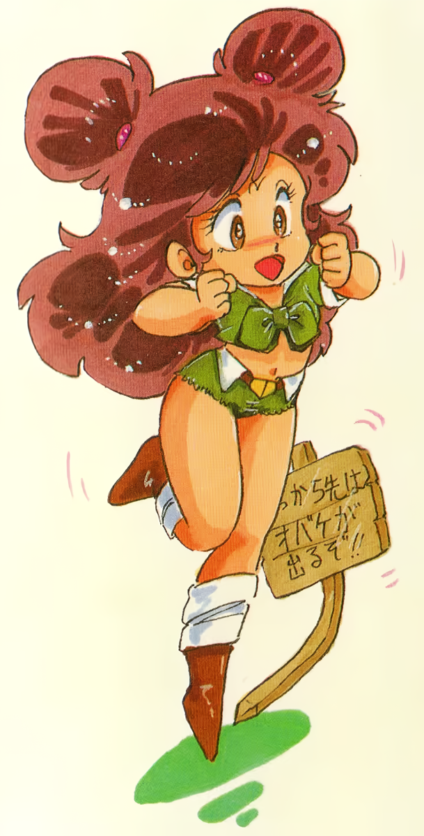 1980s_(style), 1girl, blush, boots, brown_boots, brown_eyes, brown_hair, clenched_hands