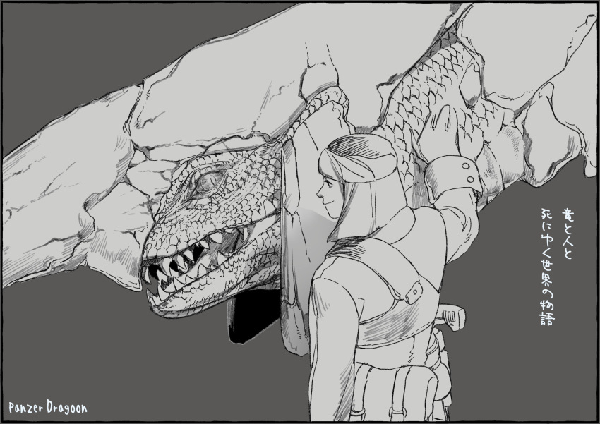 1boy, absurdres, bakushi_(smys2017), blue_dragon_(panzer_dragoon), coat, dragon, grey_background, greyscale