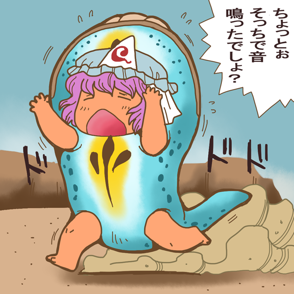 1girl, arms_up, blue_hat, blue_sky, chestnut_mouth, clear_sky, closed_eyes, commentary_request, cosplay, day, dirt, dust_cloud, full_body, hat, mascot_costume, mob_cap, monster_hunter_(series), nibelsnarf, nibelsnarf_(cosplay), onikobe_rin, open_mouth, outdoors, purple_hair, running, saigyouji_yuyuko, short_hair, sky, solo, touhou, translation_request