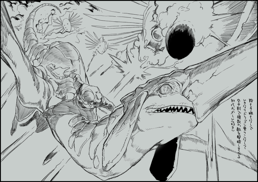 1boy, absurdres, aviator_cap, aviator_goggles, bakushi_(smys2017), blue_dragon_(panzer_dragoon), dragon, flying