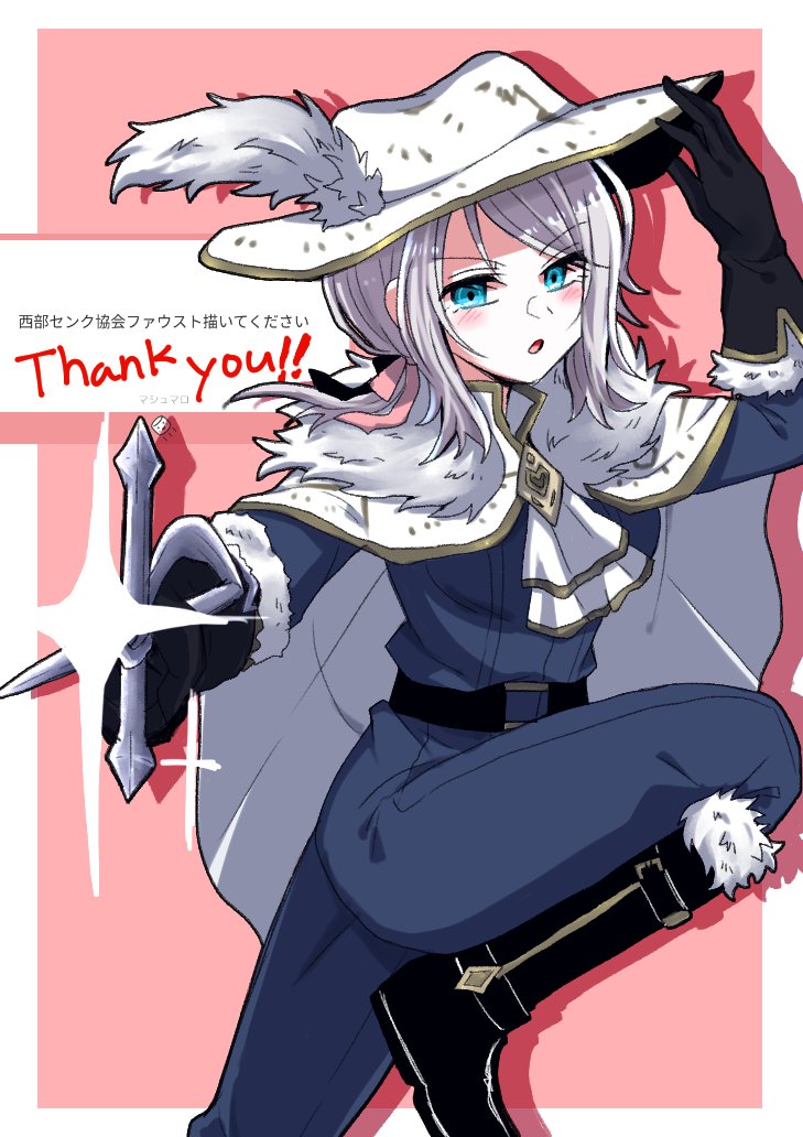 1girl, :o, ascot, black_gloves, black_shoes, blue_eyes, blue_pants, blue_shirt