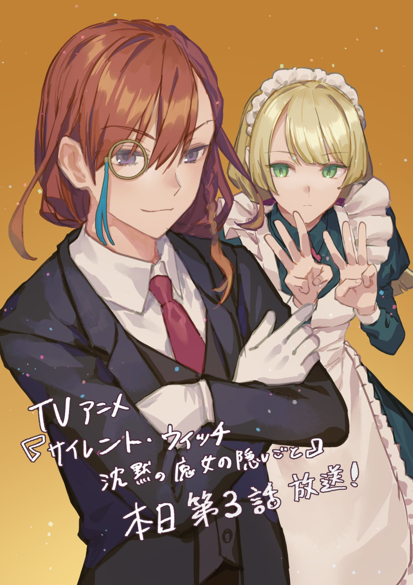 1boy, 1girl, ahoge, apron, blonde_hair, brown_hair, fujimi_nanna, green_eyes