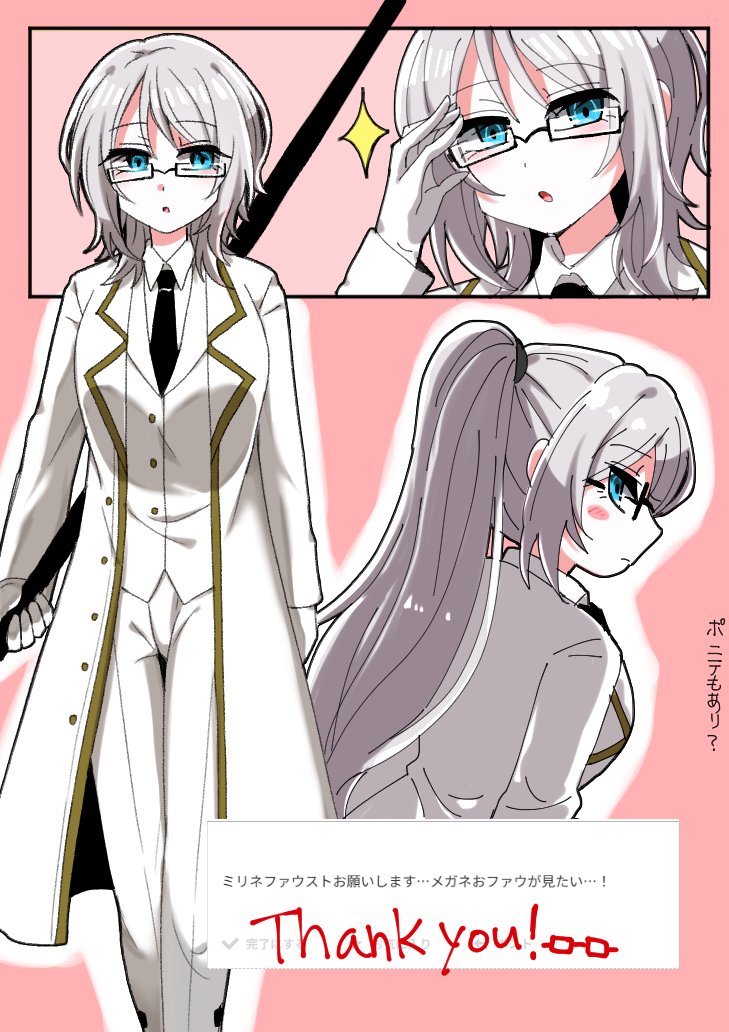 1girl, :o, alternate_hair_length, alternate_hairstyle, black_necktie, blue_eyes, coat, collared_shirt